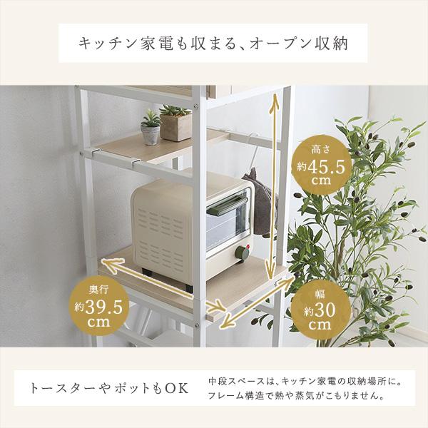 さわやかなオシャレゴミ箱上ラック すきま収納タイプ 食器棚 レンジ台 キッチン収納 北欧 モダン キッチンボード レンジボード カップボード |  | 07