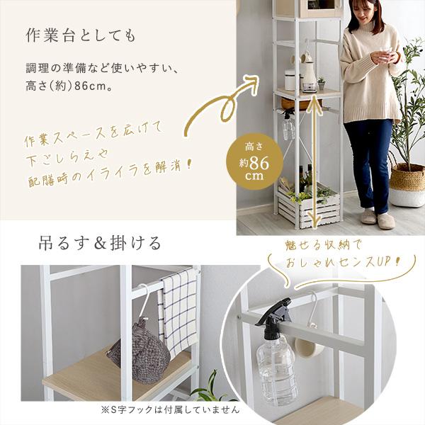 さわやかなオシャレゴミ箱上ラック すきま収納タイプ 食器棚 レンジ台 キッチン収納 北欧 モダン キッチンボード レンジボード カップボード |  | 08