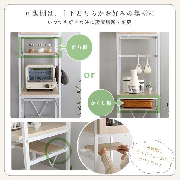 さわやかなオシャレゴミ箱上ラック すきま収納タイプ 食器棚 レンジ台 キッチン収納 北欧 モダン キッチンボード レンジボード カップボード |  | 09