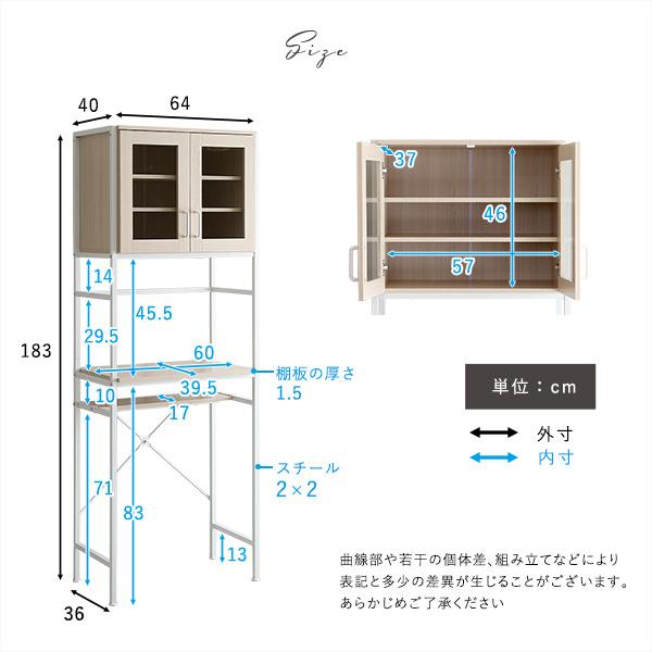 さわやかなオシャレゴミ箱上ラック スリムタイプ Frais キッチン収納 トースター 炊飯器  北欧 シンプル モダン シェルフ 食器棚 ハイタイプ |  | 01