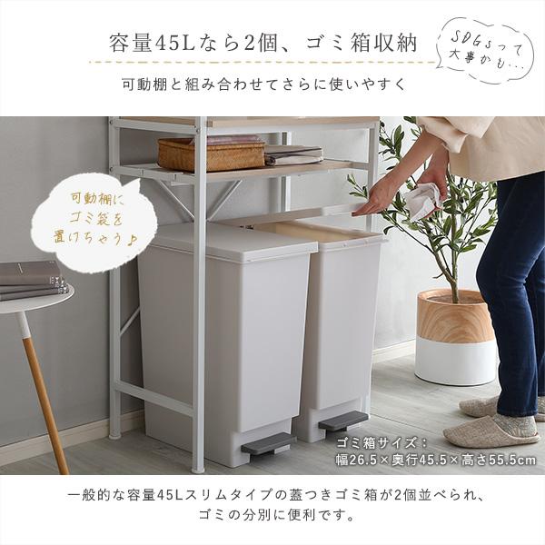 さわやかなオシャレゴミ箱上ラック スリムタイプ Frais キッチン収納 トースター 炊飯器  北欧 シンプル モダン シェルフ 食器棚 ハイタイプ |  | 04