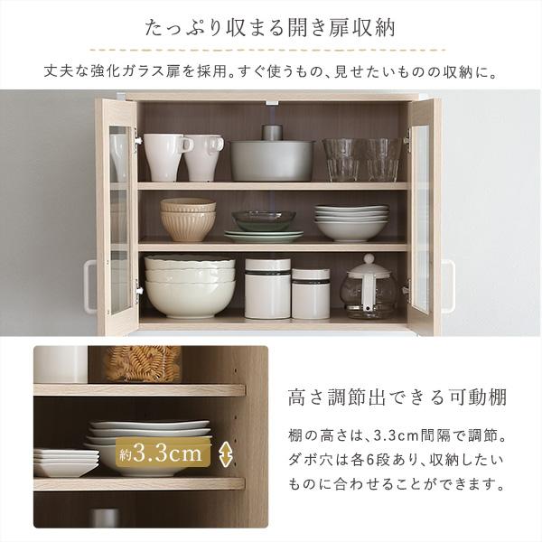 さわやかなオシャレゴミ箱上ラック スリムタイプ Frais キッチン収納 トースター 炊飯器  北欧 シンプル モダン シェルフ 食器棚 ハイタイプ |  | 05