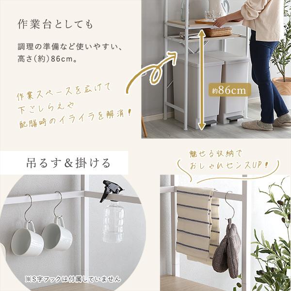 さわやかなオシャレゴミ箱上ラック スリムタイプ Frais キッチン収納 トースター 炊飯器  北欧 シンプル モダン シェルフ 食器棚 ハイタイプ |  | 07