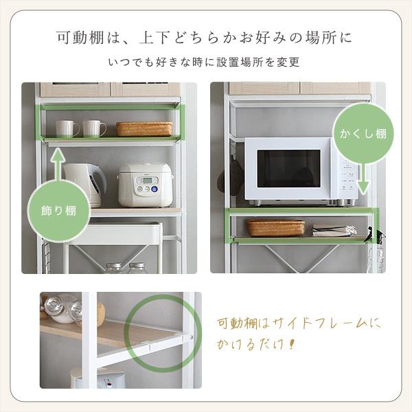 さわやかなオシャレゴミ箱上ラック スリムタイプ Frais キッチン収納 トースター 炊飯器  北欧 シンプル モダン シェルフ 食器棚 ハイタイプ |  | 08