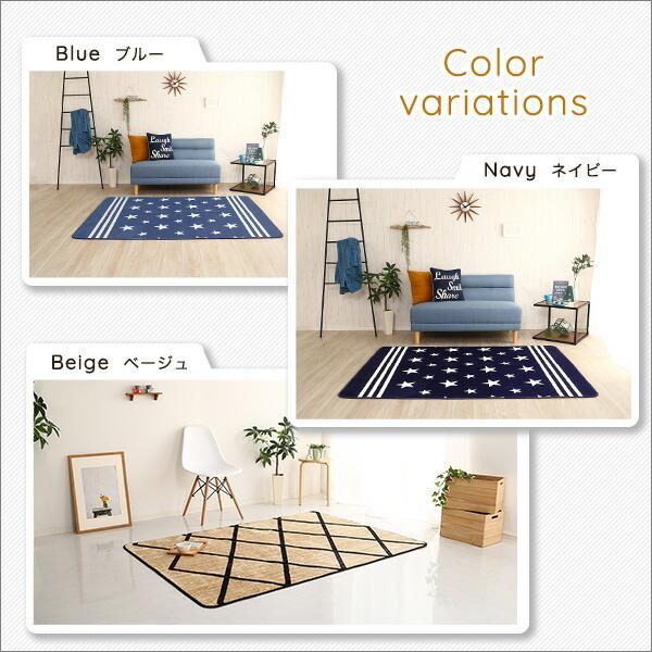 ラグ マット 130×185cm 洗える 洗濯可能 おしゃれ カジュアル インテリア カーペット ウォッシャブル 滑り止め ホットカーペットカバー 床暖房対応 オールシー |  | 02