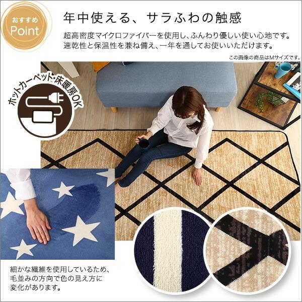 ラグ マット 130×185cm 洗える 洗濯可能 おしゃれ カジュアル インテリア カーペット ウォッシャブル 滑り止め ホットカーペットカバー 床暖房対応 オールシー |  | 04