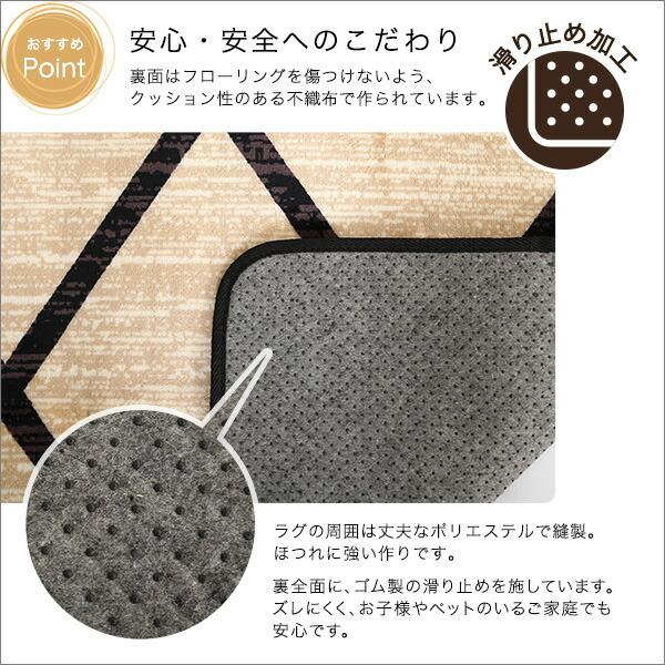 ラグ マット 130×185cm 洗える 洗濯可能 おしゃれ カジュアル インテリア カーペット ウォッシャブル 滑り止め ホットカーペットカバー 床暖房対応 オールシー |  | 07