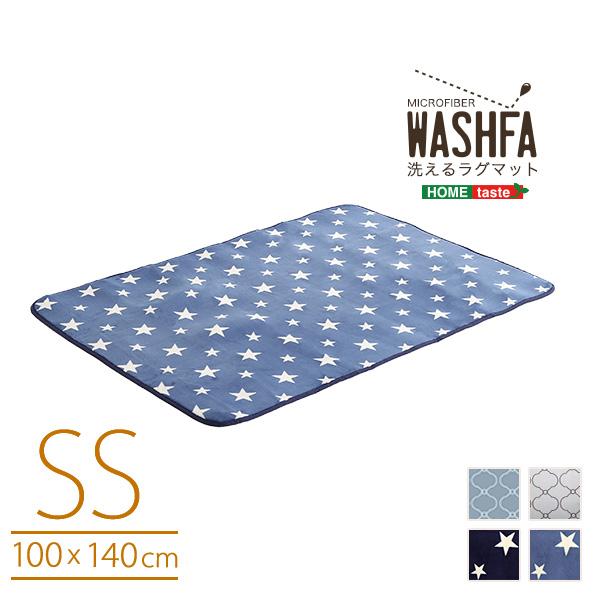 ラグ マット 100×140cm 洗える 洗濯可能 おしゃれ カジュアル インテリア カーペット ウォッシャブル 滑り止め ホットカーペットカバー 床暖房対応 オールシー |  | 10