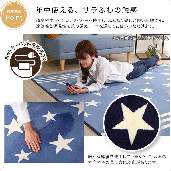 ラグ マット 100×140cm 洗える 洗濯可能 おしゃれ カジュアル インテリア カーペット ウォッシャブル 滑り止め ホットカーペットカバー 床暖房対応 オールシー |  | 05