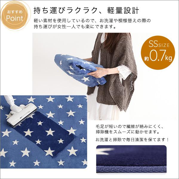 ラグ マット 100×140cm 洗える 洗濯可能 おしゃれ カジュアル インテリア カーペット ウォッシャブル 滑り止め ホットカーペットカバー 床暖房対応 オールシー |  | 07