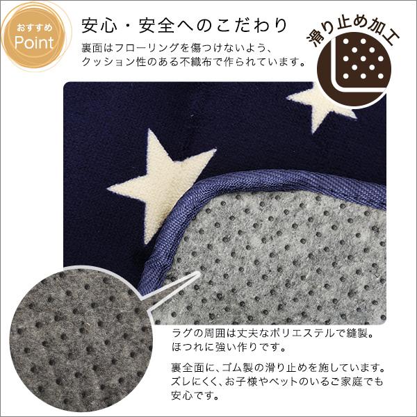 ラグ マット 100×140cm 洗える 洗濯可能 おしゃれ カジュアル インテリア カーペット ウォッシャブル 滑り止め ホットカーペットカバー 床暖房対応 オールシー |  | 08