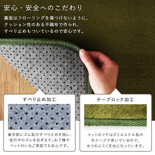 玄関マット 45×90cm 洗える 玄関ラグ 無地 アメジスト カーキ ベージュ ブラウン グリーン グレー ピンク おしゃれ シンプル モダン かわいい 北欧 和モダン |  | 08