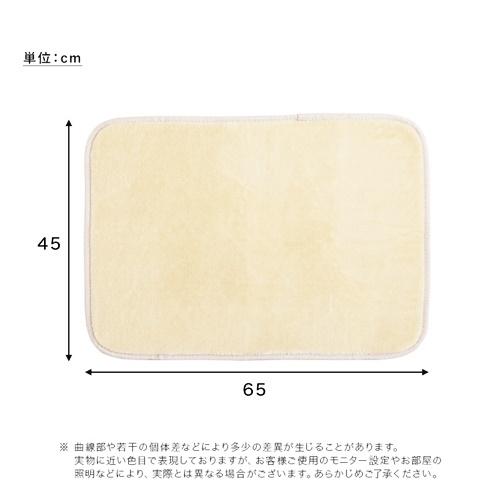 玄関マット 45×65cm 洗える 玄関ラグ 無地 アメジスト カーキ ベージュ ブラウン グリーン グレー ピンク おしゃれ シンプル モダン かわいい 北欧 和モダン |  | 01