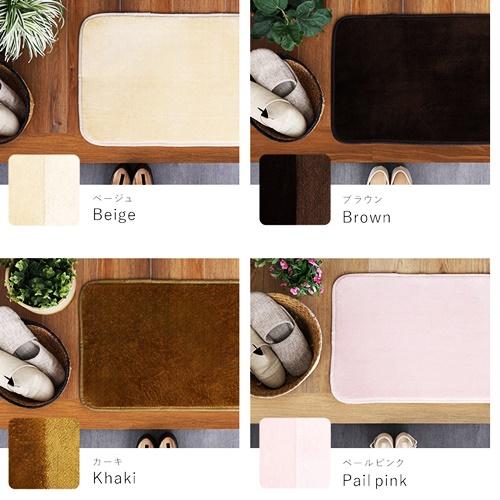 玄関マット 45×65cm 洗える 玄関ラグ 無地 アメジスト カーキ ベージュ ブラウン グリーン グレー ピンク おしゃれ シンプル モダン かわいい 北欧 和モダン |  | 02