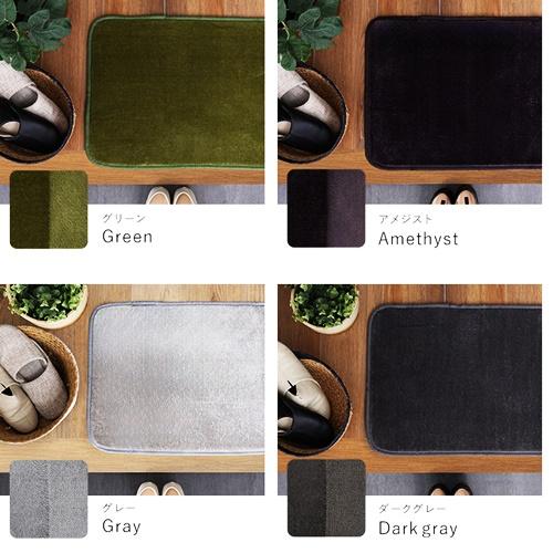玄関マット 45×65cm 洗える 玄関ラグ 無地 アメジスト カーキ ベージュ ブラウン グリーン グレー ピンク おしゃれ シンプル モダン かわいい 北欧 和モダン |  | 03