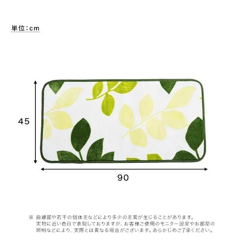 玄関マット 45×90 洗える ウォッシャブル リーフ柄 モロッカン柄 キャット柄 ブルー ピンク ベージュ イエロー グリーン アイボリー ブラック グレー おしゃれ |  | 01