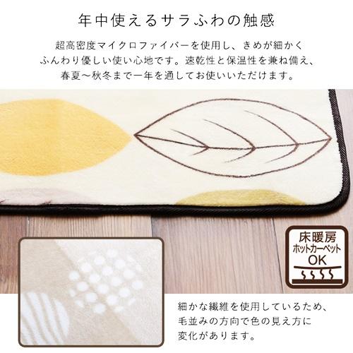 玄関マット 45×90 洗える ウォッシャブル リーフ柄 モロッカン柄 キャット柄 ブルー ピンク ベージュ イエロー グリーン アイボリー ブラック グレー おしゃれ |  | 06