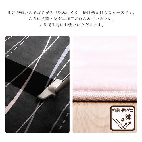 玄関マット 45×90 洗える ウォッシャブル リーフ柄 モロッカン柄 キャット柄 ブルー ピンク ベージュ イエロー グリーン アイボリー ブラック グレー おしゃれ |  | 07