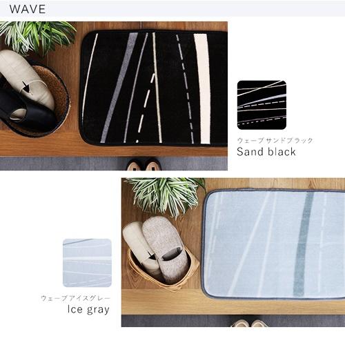 玄関マット 45×65 洗える ウォッシャブル リーフ柄 モロッカン柄 ネコ柄 猫 ブルー ピンク ベージュ イエロー グリーン アイボリー ブラック グレー おしゃれ |  | 04