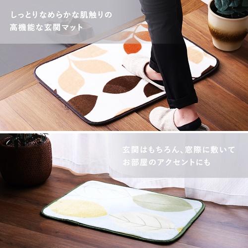 玄関マット 45×65 洗える ウォッシャブル リーフ柄 モロッカン柄 ネコ柄 猫 ブルー ピンク ベージュ イエロー グリーン アイボリー ブラック グレー おしゃれ |  | 05