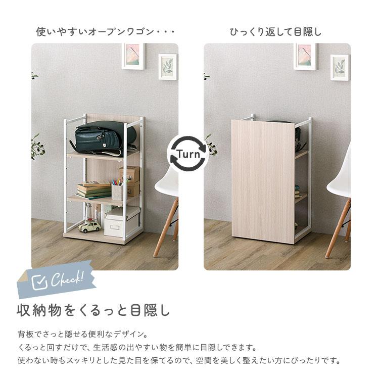 ランドセルワゴン 隠しキャスター付き 幅45cm ランドセルラック 3段 ナチュラル ホワイトフレーム おしゃれ 北欧 カントリー 子供部屋 子ども部屋 コンパクト |  | 05