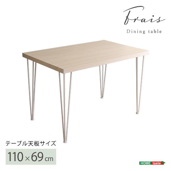 ダイニングテーブル 幅110cm 長方形 食卓テーブル 4人掛 木製 リビングテーブル おしゃれ 北欧 フレンチ カントリー ホワイトオーク ナチュラル カフェテーブル |  | 10