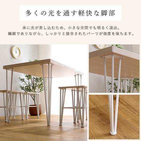 ダイニングテーブル 幅110cm 長方形 食卓テーブル 4人掛 木製 リビングテーブル おしゃれ 北欧 フレンチ カントリー ホワイトオーク ナチュラル カフェテーブル |  | 04