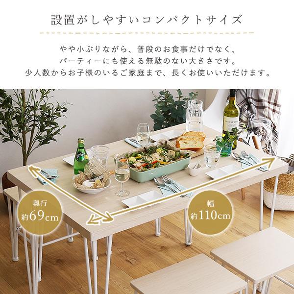 ダイニングテーブル 幅110cm 長方形 食卓テーブル 4人掛 木製 リビングテーブル おしゃれ 北欧 フレンチ カントリー ホワイトオーク ナチュラル カフェテーブル |  | 06