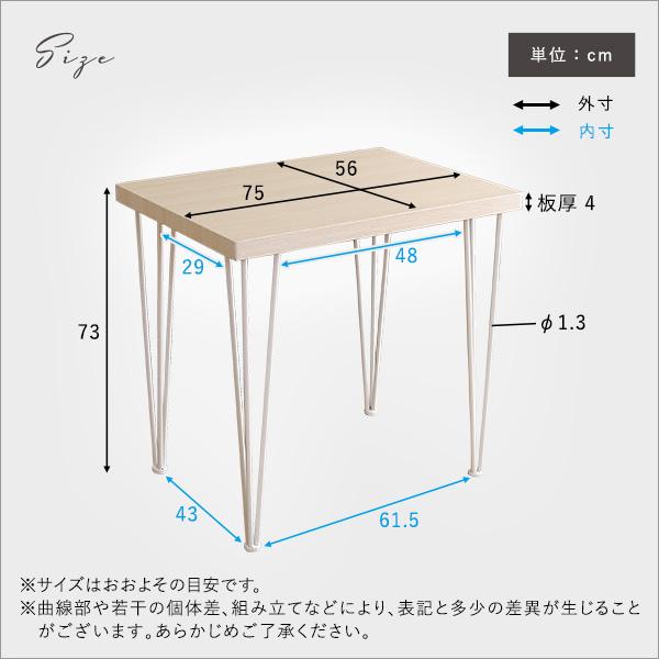 ダイニングテーブル 幅75cm 長方形 食卓テーブル 2人掛け 木製 リビングテーブル おしゃれ 北欧 フレンチ カントリー ホワイトオーク ナチュラル カフェテーブル |  | 01