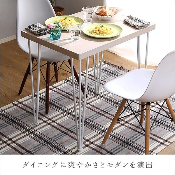 ダイニングテーブル 幅75cm 長方形 食卓テーブル 2人掛け 木製 リビングテーブル おしゃれ 北欧 フレンチ カントリー ホワイトオーク ナチュラル カフェテーブル |  | 02