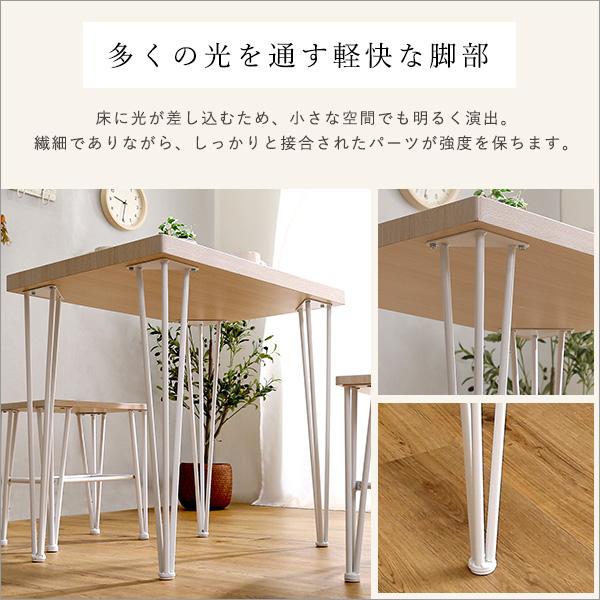 ダイニングテーブル 幅75cm 長方形 食卓テーブル 2人掛け 木製 リビングテーブル おしゃれ 北欧 フレンチ カントリー ホワイトオーク ナチュラル カフェテーブル |  | 04