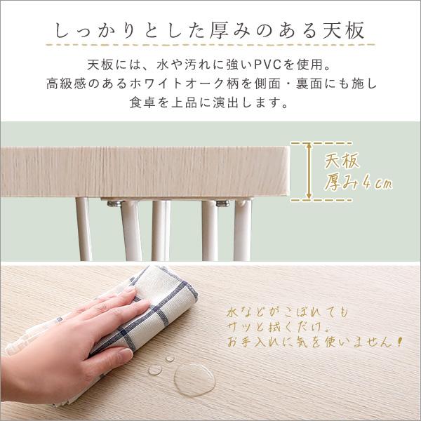 ダイニングテーブル 幅75cm 長方形 食卓テーブル 2人掛け 木製 リビングテーブル おしゃれ 北欧 フレンチ カントリー ホワイトオーク ナチュラル カフェテーブル |  | 05