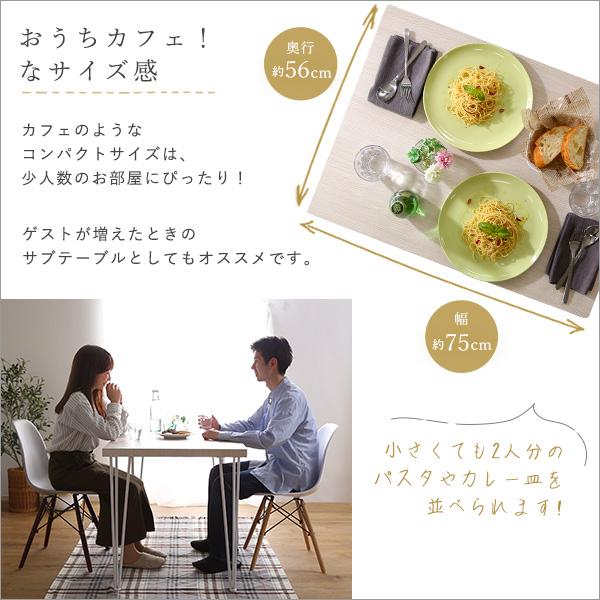 ダイニングテーブル 幅75cm 長方形 食卓テーブル 2人掛け 木製 リビングテーブル おしゃれ 北欧 フレンチ カントリー ホワイトオーク ナチュラル カフェテーブル |  | 06