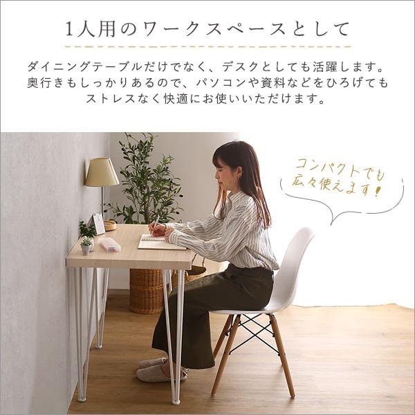 ダイニングテーブル 幅75cm 長方形 食卓テーブル 2人掛け 木製 リビングテーブル おしゃれ 北欧 フレンチ カントリー ホワイトオーク ナチュラル カフェテーブル |  | 07