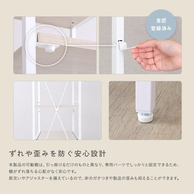 キッチンラック ハイタイプ スリム 幅33cm カゴ付き バスケット 隙間収納 すき間収納 デッドスペース キッチンラック キッチン収納 台所ラック 台所収納 スライ |  | 07