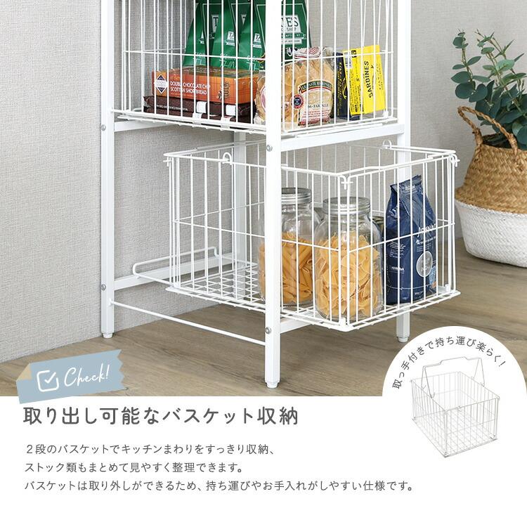 キッチンラック ロータイプ スライド棚 幅33cm カゴ付き バスケット コンパクト レンジラック 電子レンジ台 キッチン収納 台所収納 ストッカー 一人暮らし ナチ |  | 05