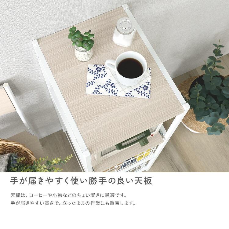 キッチンラック ロータイプ スライド棚 幅33cm カゴ付き バスケット コンパクト レンジラック 電子レンジ台 キッチン収納 台所収納 ストッカー 一人暮らし ナチ |  | 06