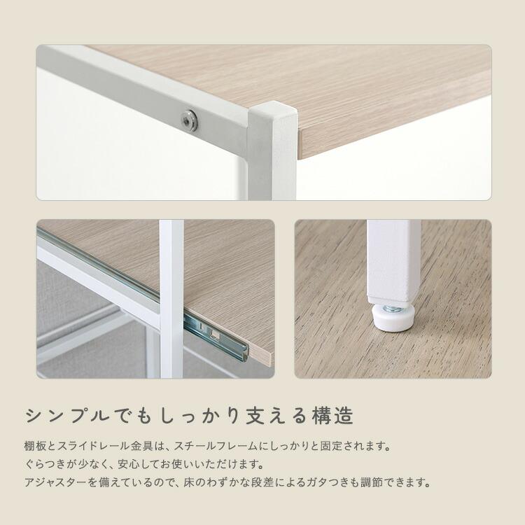 キッチンラック ロータイプ スライド棚 幅33cm カゴ付き バスケット コンパクト レンジラック 電子レンジ台 キッチン収納 台所収納 ストッカー 一人暮らし ナチ |  | 07