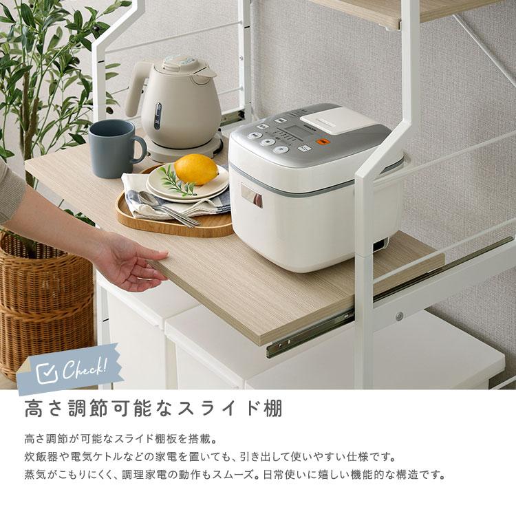 ごみ箱上ラック ワイド 幅80cm スライド棚 キッチンラック 電子レンジラック レンジ台 炊飯器ラック キッチン収納 台所収納 可動棚 オープン収納 おしゃれ 北欧 |  | 06
