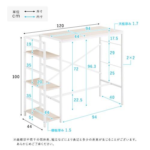 スタンディングデスク ホワイト 棚付き 足かけ パソコンデスク PCデスク ワークデスク 立ち仕事 おしゃれ 北欧 カントリー シャビー 白家具 足掛け 木製天板 |  | 01