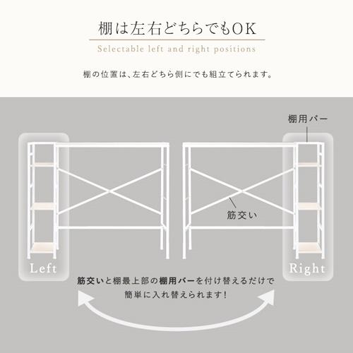 スタンディングデスク ホワイト 棚付き 足かけ パソコンデスク PCデスク ワークデスク 立ち仕事 おしゃれ 北欧 カントリー シャビー 白家具 足掛け 木製天板 |  | 08