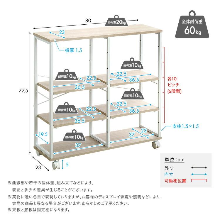 スリムワゴン 80cm キャスター付き ナチュラル キッチンラック 台所ラック 可動棚 ホワイトフレーム 金属フレーム スチールフレーム おしゃれ 北欧 カントリー |  | 01