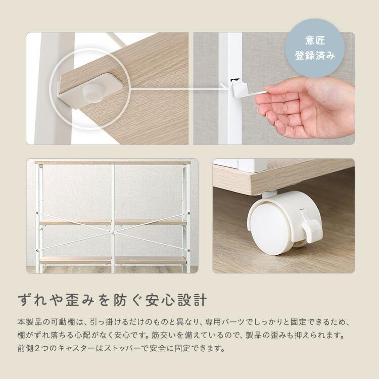 スリムワゴン 80cm キャスター付き ナチュラル キッチンラック 台所ラック 可動棚 ホワイトフレーム 金属フレーム スチールフレーム おしゃれ 北欧 カントリー |  | 06