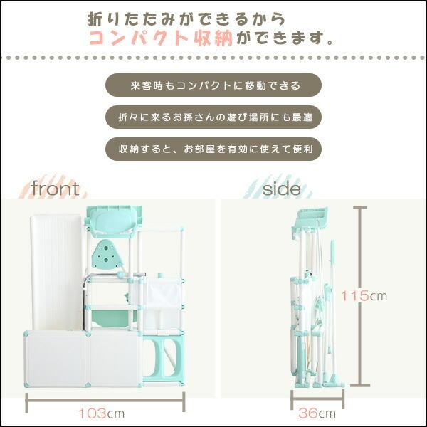 室内でものびのび遊べる！ 1台4役の室内ジャングルジム 折り畳み 折りたたみ ファビーナ お家時間 室内ジム 滑り台 ブランコ すべり台 鉄棒 |  | 12