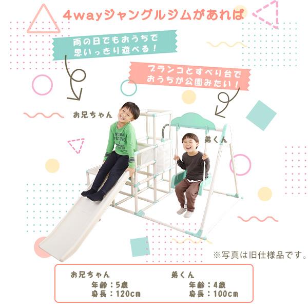 室内でものびのび遊べる！ 1台4役の室内ジャングルジム 折り畳み 折りたたみ ファビーナ お家時間 室内ジム 滑り台 ブランコ すべり台 鉄棒 |  | 02