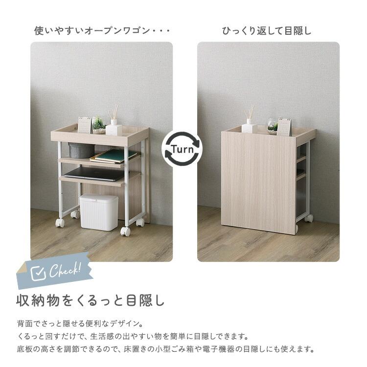 ワークアシストワゴン キャスター付き サイドテーブル デスク横 ナチュラル スチールフレーム 金属フレーム ホワイトフレーム おしゃれ 北欧 カントリー リモー |  | 03