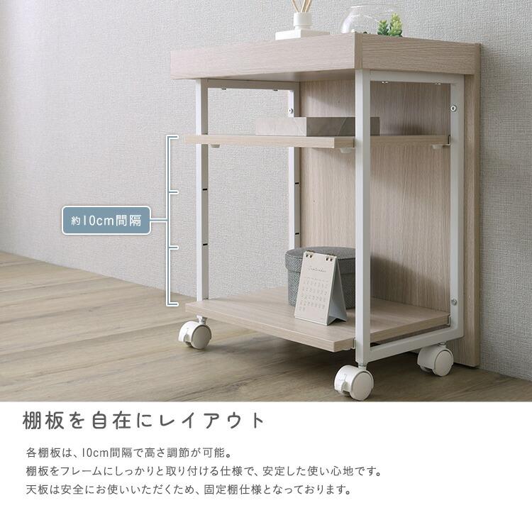 ワークアシストワゴン キャスター付き サイドテーブル デスク横 ナチュラル スチールフレーム 金属フレーム ホワイトフレーム おしゃれ 北欧 カントリー リモー |  | 06