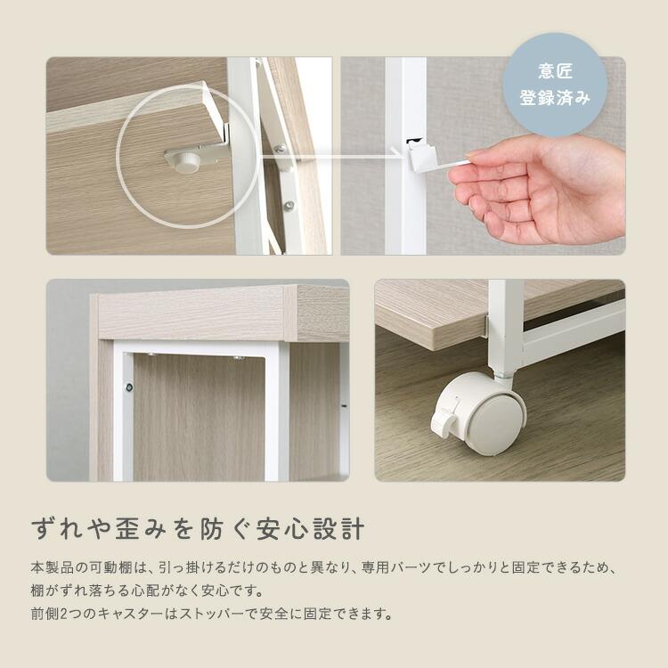 ワークアシストワゴン キャスター付き サイドテーブル デスク横 ナチュラル スチールフレーム 金属フレーム ホワイトフレーム おしゃれ 北欧 カントリー リモー |  | 07