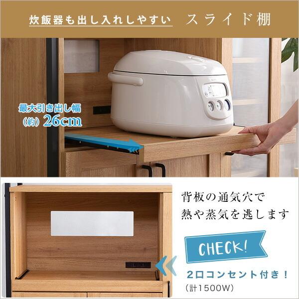 ヴィンテージレンジ台 グリック 食器棚 コンセント付 キッチンボード キッチンラック スチール ラック 棚 レンジ台 台所 おしゃれ 収納 西海岸 ブルックリン |  | 06