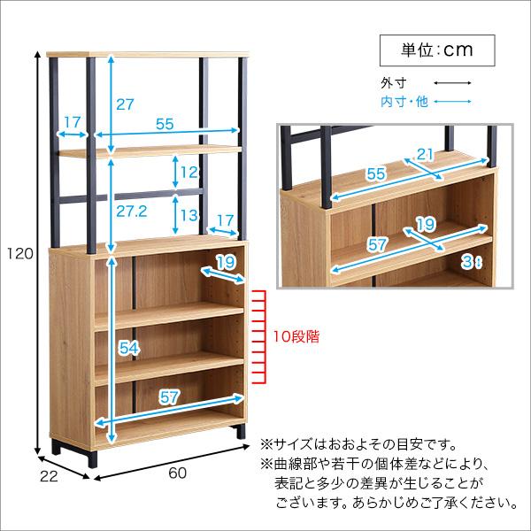 キャビネット サイドラック シェルフ 本棚 オープン棚 切り替え 飾り棚 見せる収納 ディスプレイ リビングラック 書斎 サイドキャビネット 木製 ブラウン ナチュ |  | 01